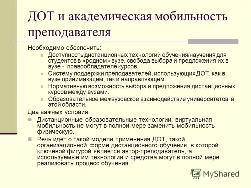 Учащиеся студенты. Студенты в аудитории. Преподаватель в аудитории. Ученик вуза. Студентка вуза.