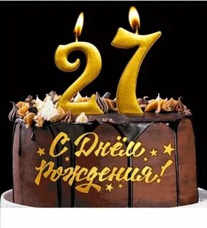 Поздравление с днем рождения 78 лет мужчине