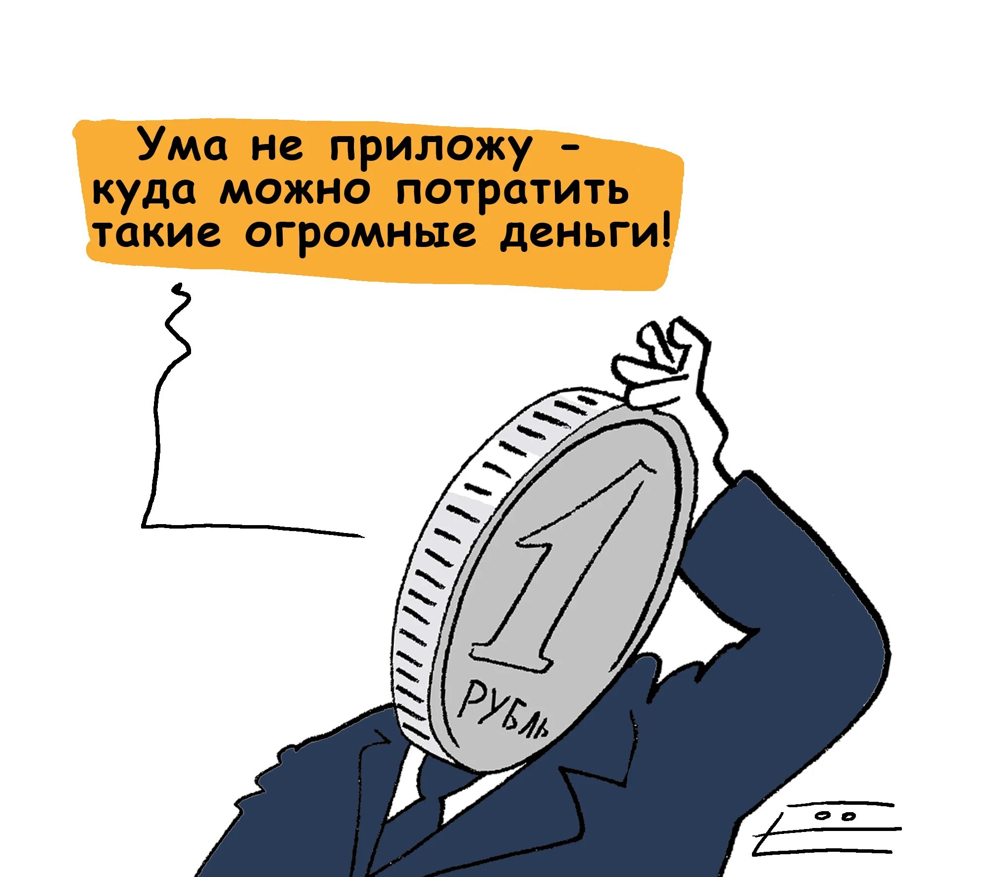 Повышение оклада с 1 сентября. Повышение оклада с 1 сентября