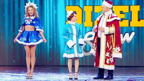 Вот такая нынче зима дизель шоу