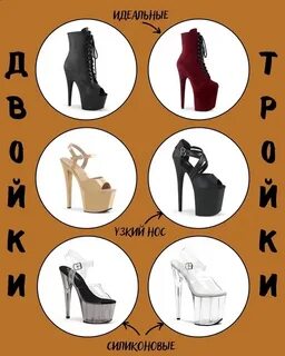 Разновидности стрипов