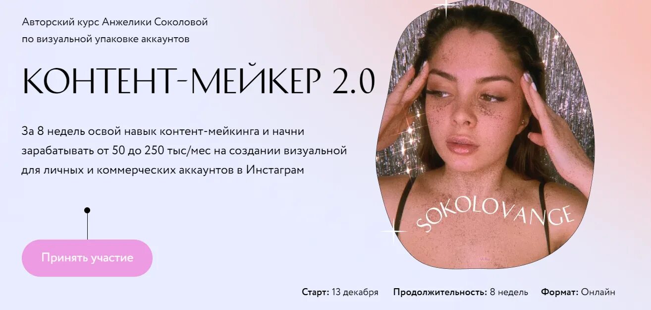 Контент менеджер. Фриланс контент мэйкер. Контент мейкер. Контент мейкер профессия. Контент мейкер профессия.