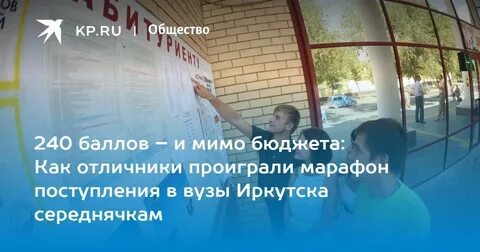 Вуз согласие