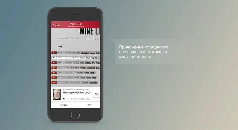 Приложение vin