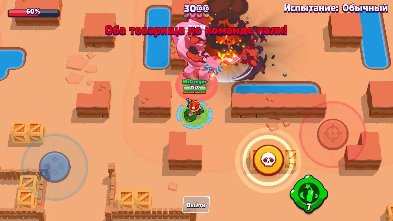 Нулс с бесконечной ультой последняя версия. Мод на Brawl Stars бесконечная ульта. Brawl Stars бесконечная ульта. Brawl Stars мод с бесконечными УЛЬТАМИ. БРАВЛ мод на бесконечную ульту.