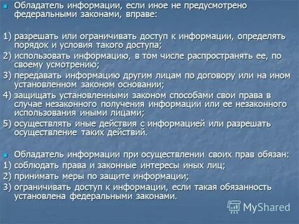 Быть предусмотрены не менее 3
