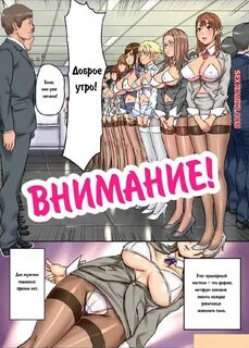 Сексуальная работа - Telegraph.