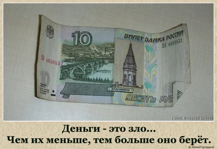 Открытки с днем денег 17 апреля. День денег 17 апреля. международный день денег. день денег 17 апреля открытки. день денег 17 апреля открытки смешные.