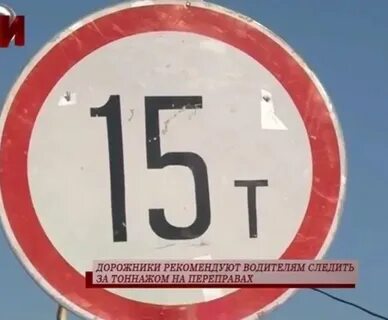 Табличка 15
