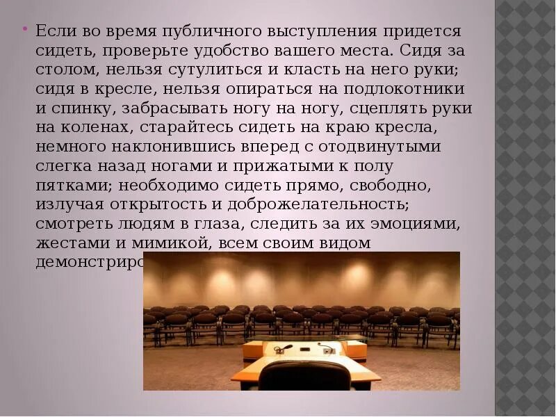 приемы коммуникативного воздействия. методика проведения рентгенографии суставов. публичный метод. публичный метод. методы управления в здравоохранении.