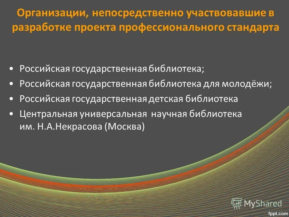 Фонды обращения. Выборы как форма политического участия граждан план. Непосредственно участвующие в производственном процессе оф относят. Политический процесс и культура политического участия. Партии по участию в политической власти.