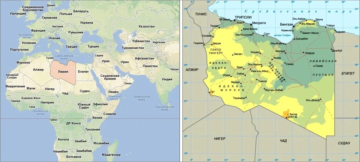 Страна ливия алжир. Ливия и Египет на карте. Триполи Ливия на карте. Географическое расположение Ливии. Ливия столица на карте.