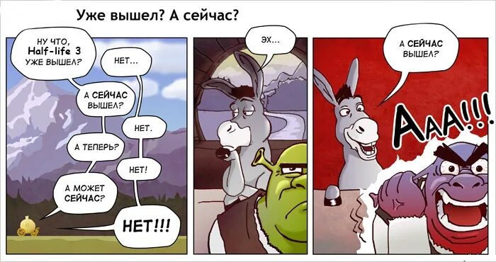 Теперь начинается. А сейчас осёл. А сейчас мы уже приехали. Уже приехали осел. Ослик а сейчас приехали.