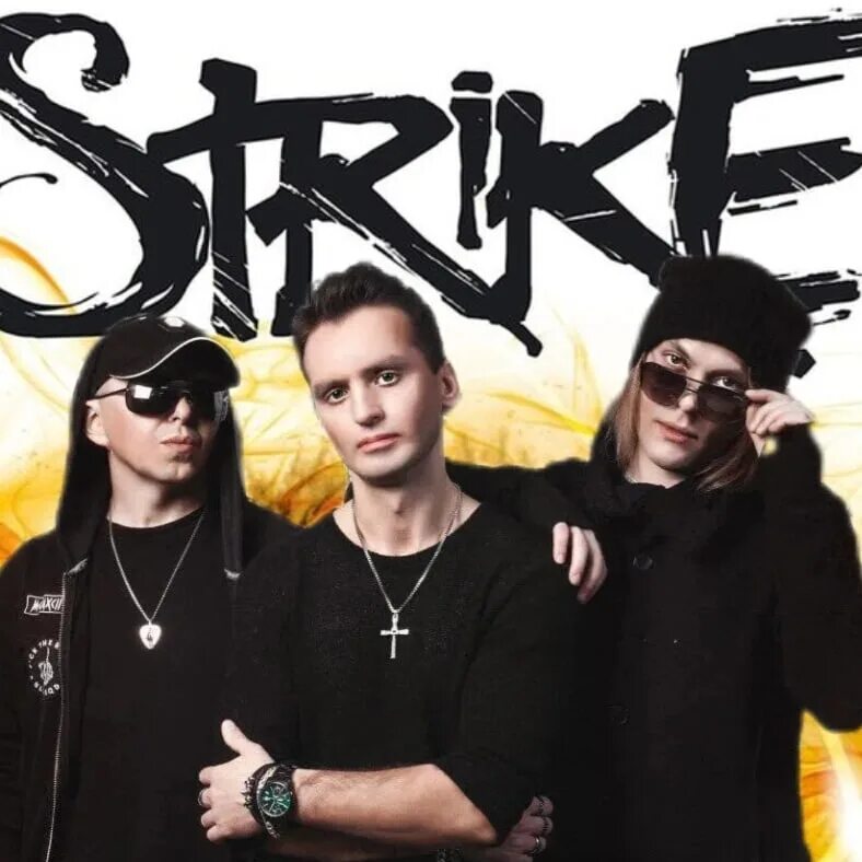 Группа страйк. Strike группа. Strife группа. Strike группа русская.