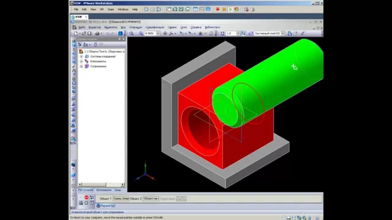 Сборка деталей в компасе 3д. Сборка в компас 3d. Детали в компас 3д. Компас 3d модели.