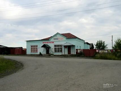 Ключи свердловская