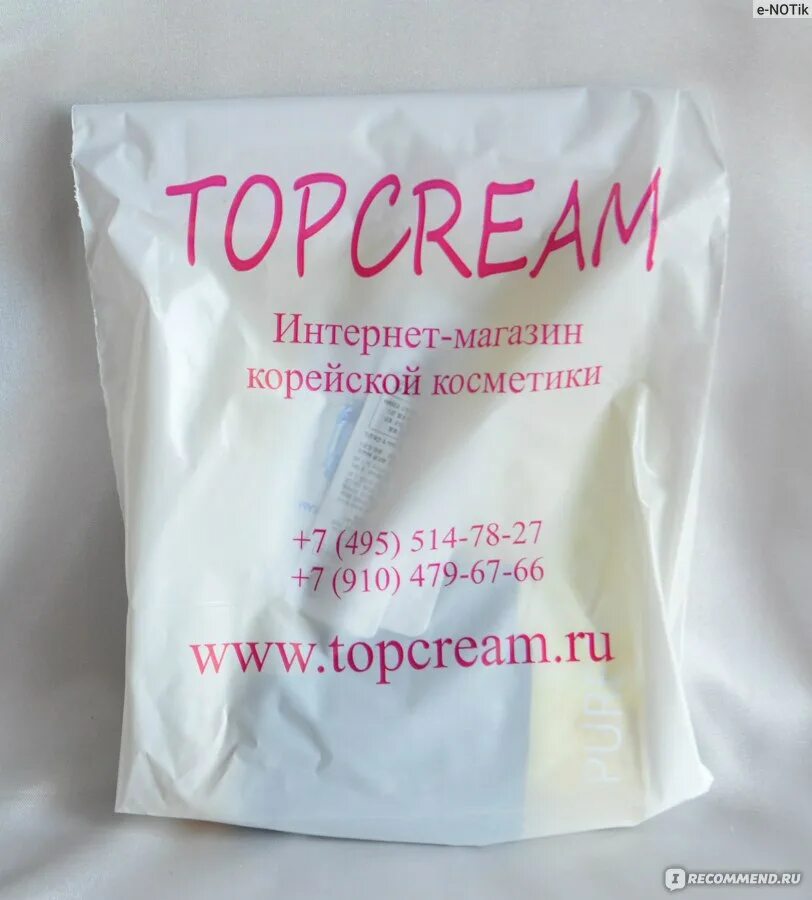 Top cream. Сметана в тарелке вид сверху. Крем сверху. Top cream. Moisturizer.