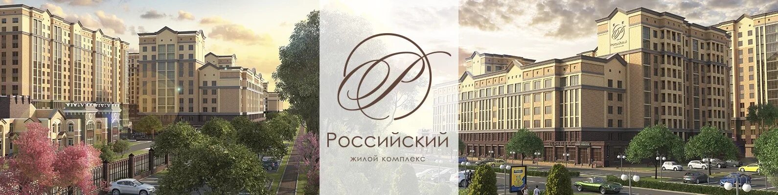 Квартира жк российский ставрополь. Жилой комплекс российский Ставрополь. ЖК российский Ставрополь Юси. ЖК возле Владимирской площади Ставрополь. ЖК российский Ставрополь схема литеров.