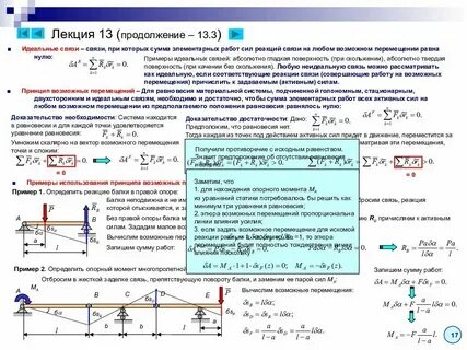 Усилие изучать