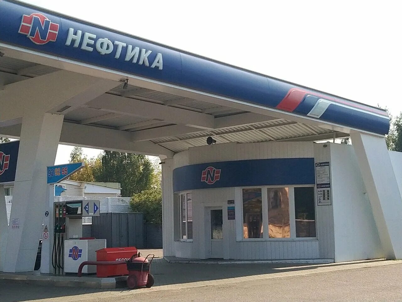 заправка лукойл клинцы. азс лыткарино ftq. заправка опти газпром. азс ftq мытищи. нефтика азс 26.