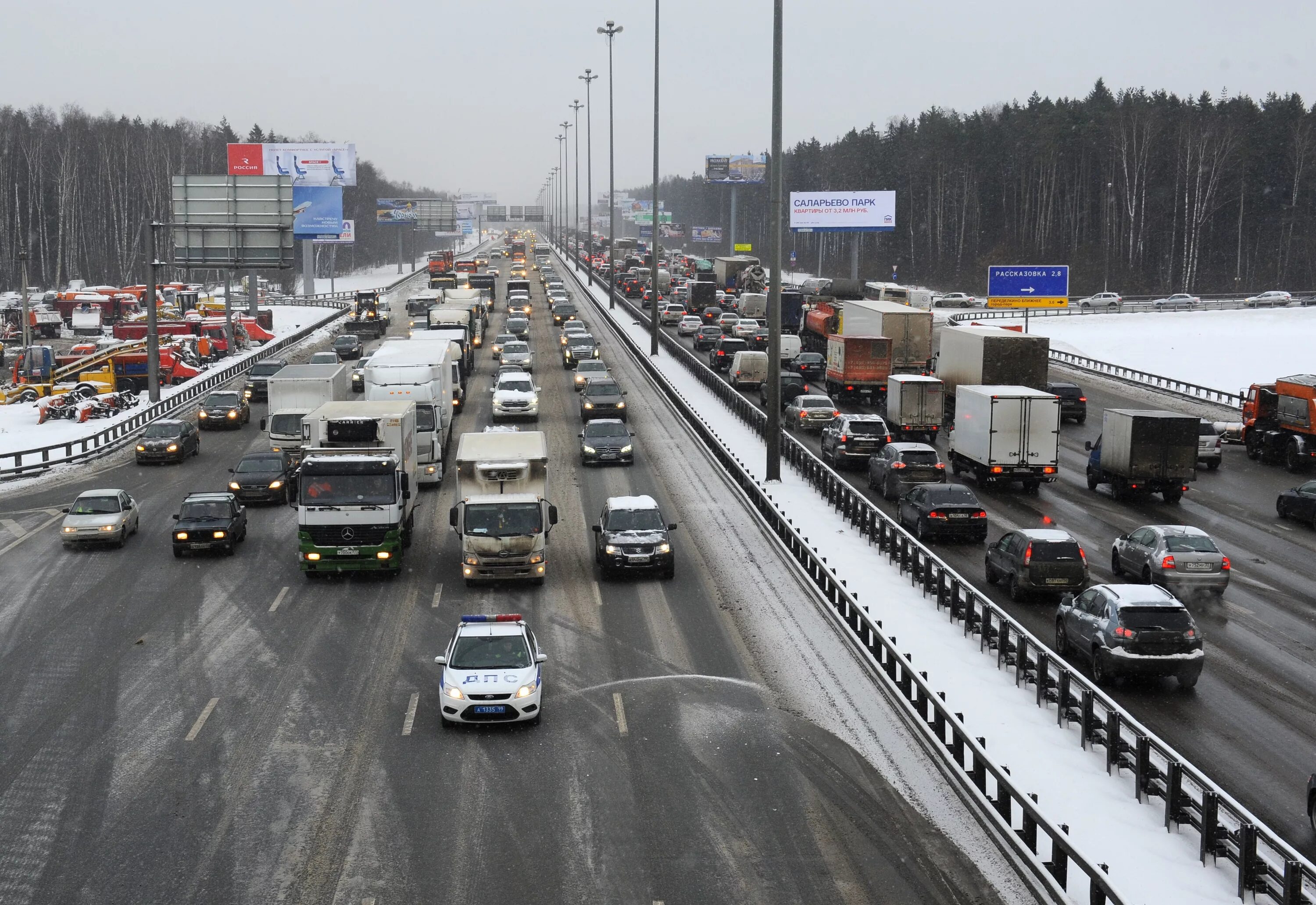 Мкад время. Мкад дорога. автодороги москвы. мкад москва. москва пробки мкад.