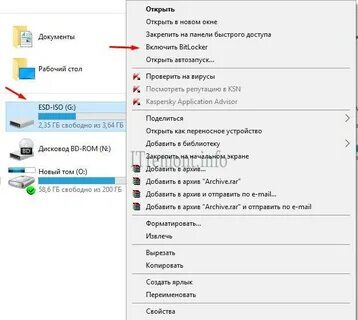 Как поставить пароль на карте