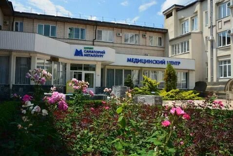 Санаторий металлург ессентуки телефон
