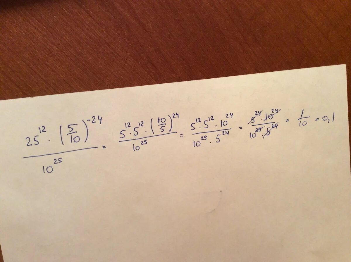 Десять в минус одиннадцатой степени. 6 На 10 в минус 4 степени. Пять в пятой степени делить на 25. Пять в шестой степени умножить на пять. 6 25 умножить 0 25