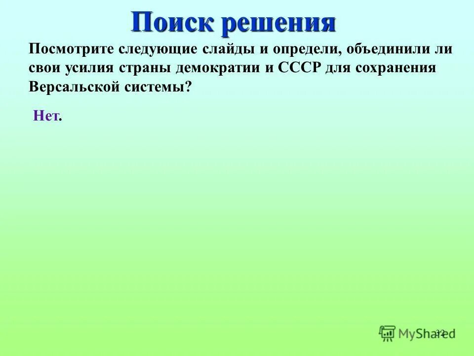 увидеть решение. визуальные решения. много однотипных задач. увидеть решение. увидеть решение.