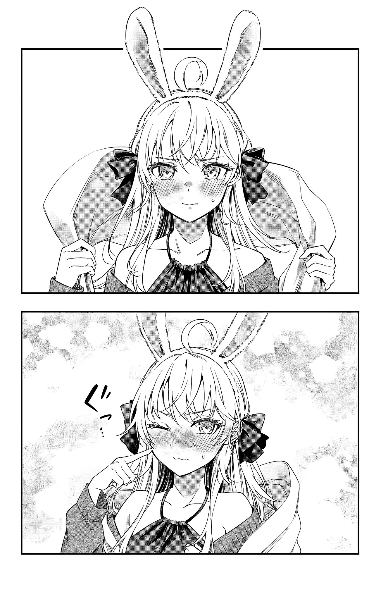 Ал иногда кокетничает по русски. Ал иногда кокетничает по русски. Ал иногда кокетничает по русски. Tokidoki bosotto. Женщина кокетничает.