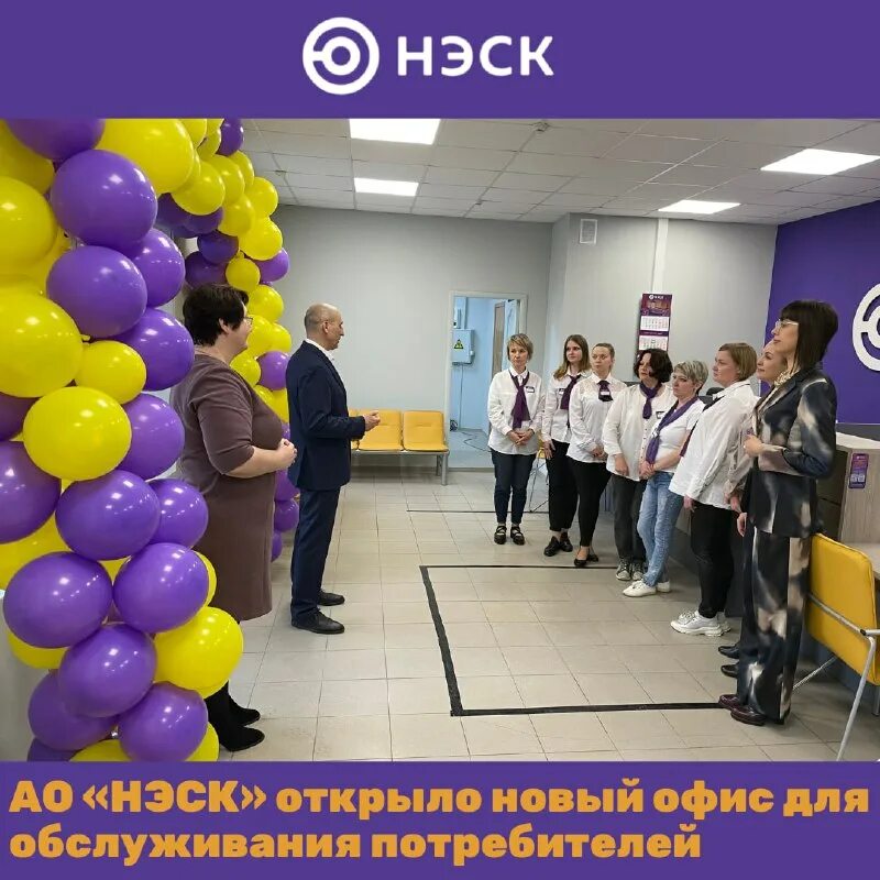 Неск тихорецк. Неск тихорецк