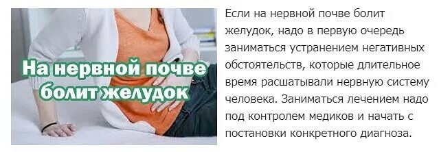 Влияние стресса на тело. Нервный кашель у ребенка. Может ли на нервной почве быть. Проявления стресса и нервов. Болезнь на нервной почве название.
