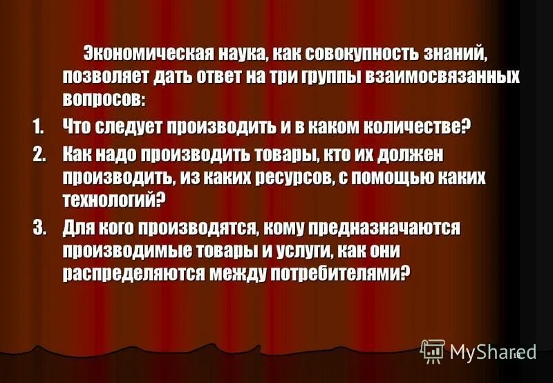 юриспруденция как совокупность специальных знаний
