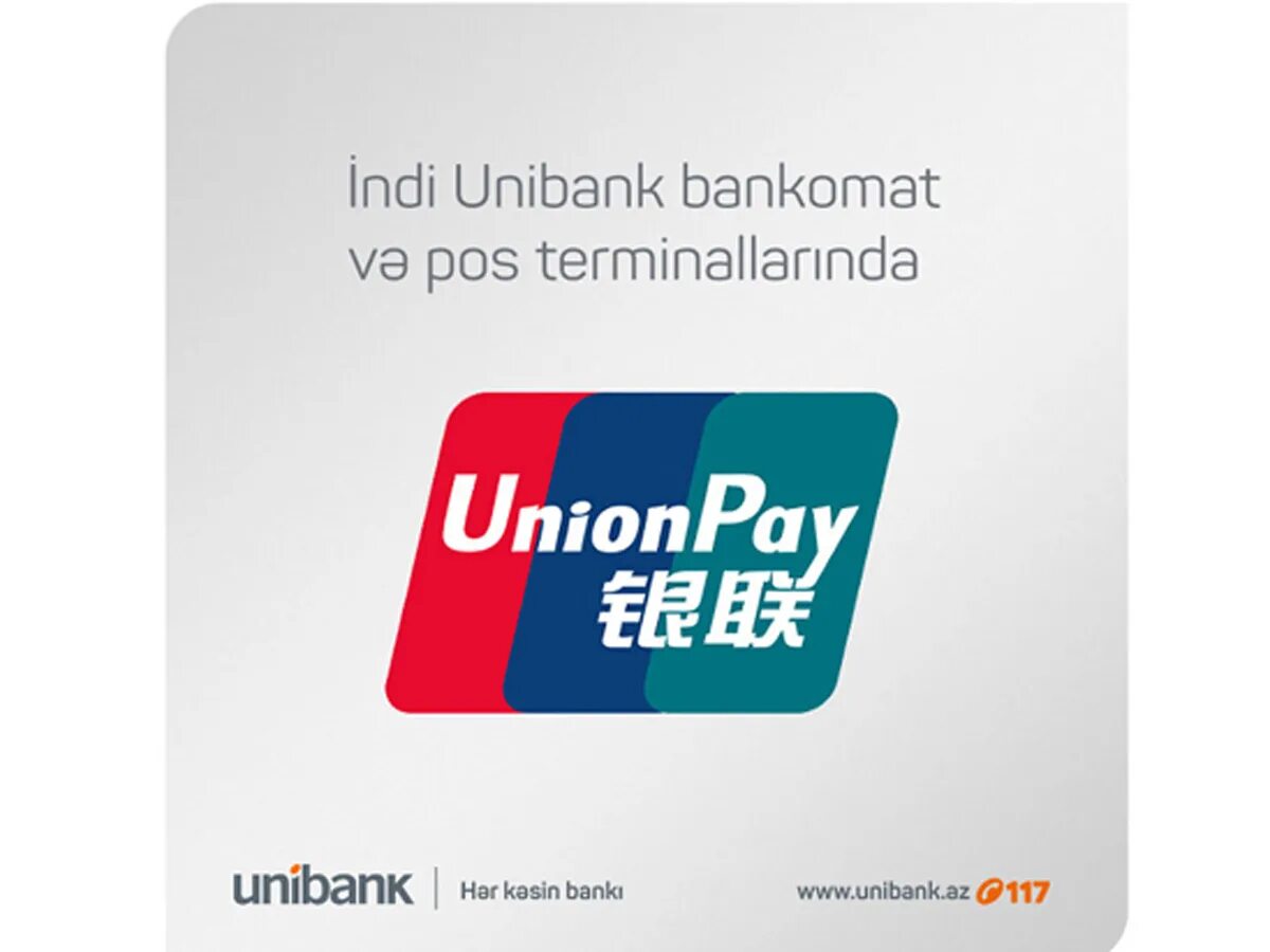 Банкомат юнион пей. Платежная система Unionpay. Китайская платежная система Unionpay. Unionpay логотип платежной системы. Логотип платёжной системы Union pay.