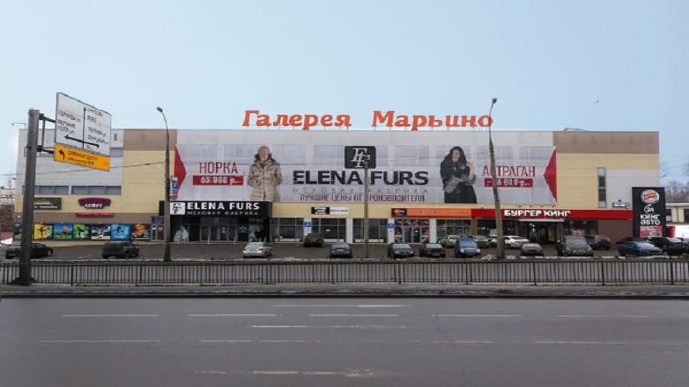 мариэль, москва, люблинская улица. ашан на братиславской. марьино магазины. марьино магазины. метро марьино торговый центр мариэль.