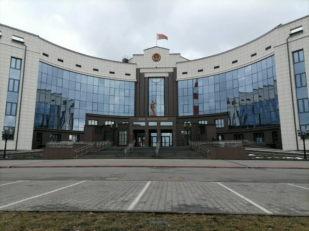 дом правосудия брест. дом правосудия нальчик. дом правосудия суд. дом правосудия ростов-на-дону. дом правосудия адрес.