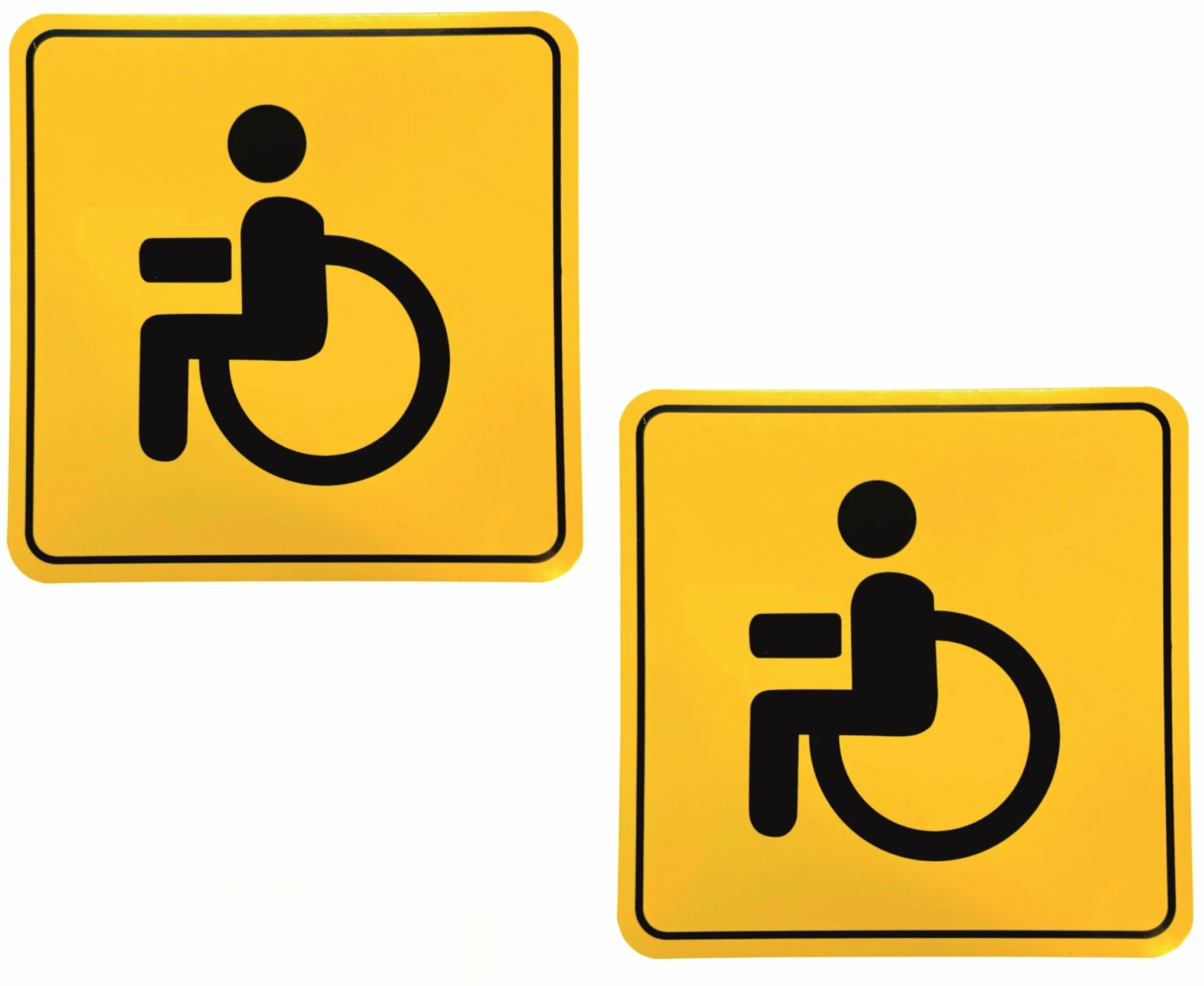 обязательна ли наклейка инвалид. знак инвалида на авто. держатель знака инвалид. обязательна ли наклейка инвалид. инвалидный знак на автомобиль.