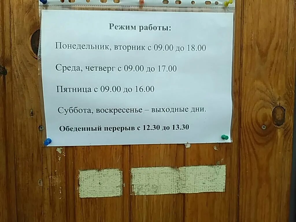 мировые судьи судебного участка 3 архангельск