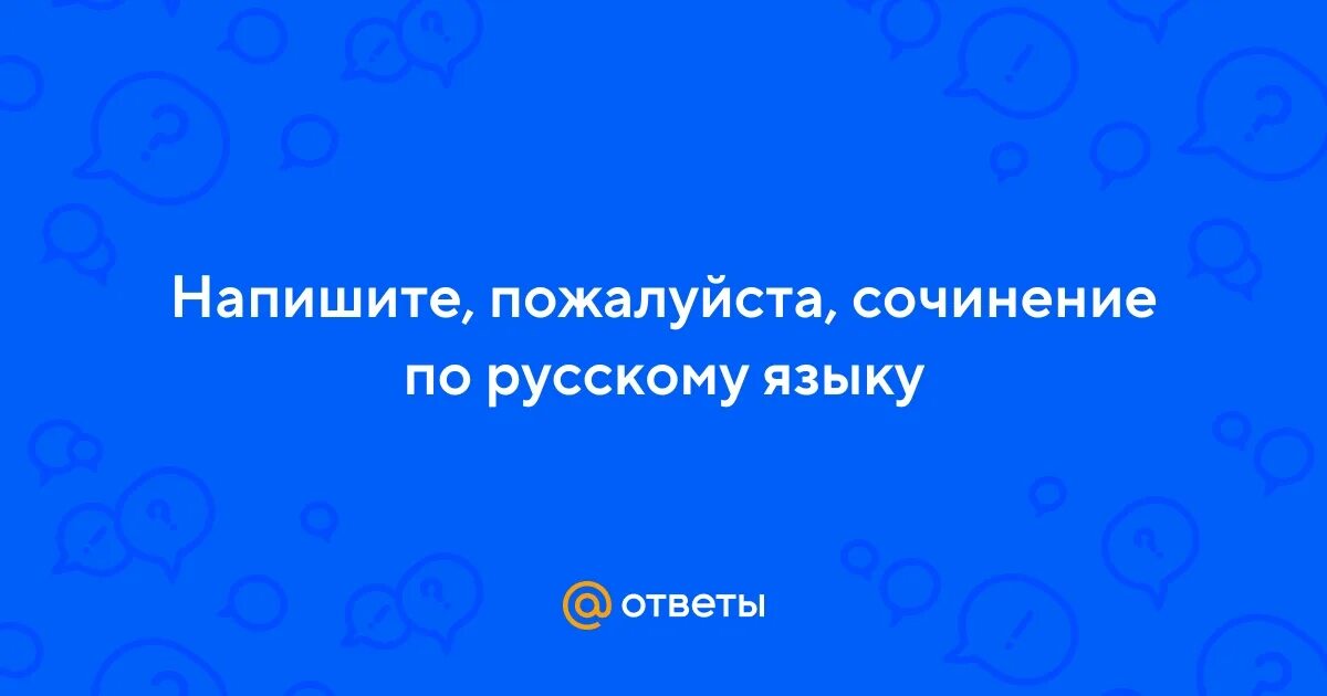 Его соседи по госпиталю получали