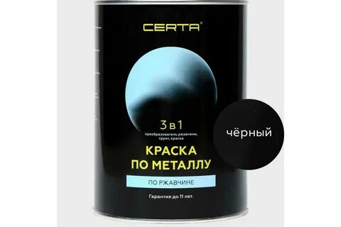 Краска по ржавчине ral 7024