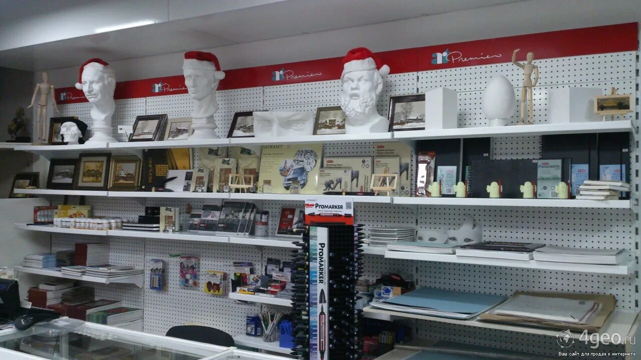 Уценка иркутск. Уценка иркутск