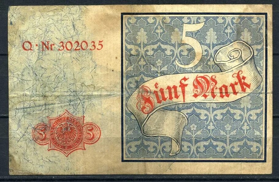 толкование марка 5