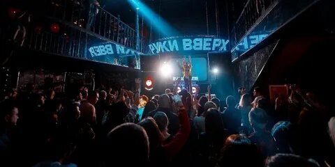 Воронеж вверх