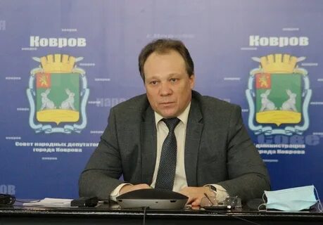 Вести коврова