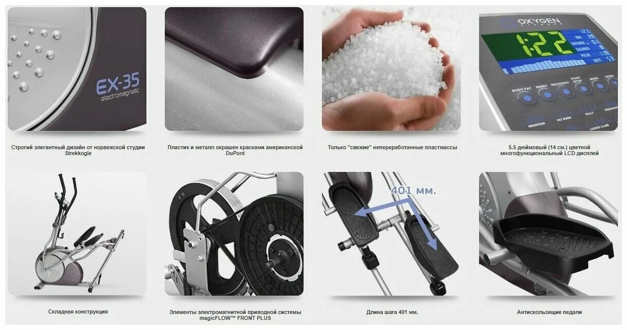 Oxygen fitness отзывы