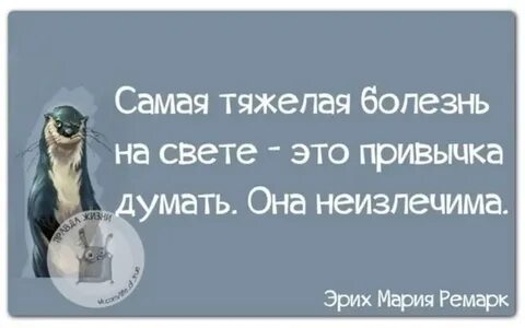 Самые тяжелые заболевания человека