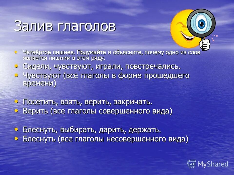 слова становятся лишними. найдите лишнее слово в синонимическом ряду. слова становятся лишними. кто является лишним в ряду. слова становятся лишними.