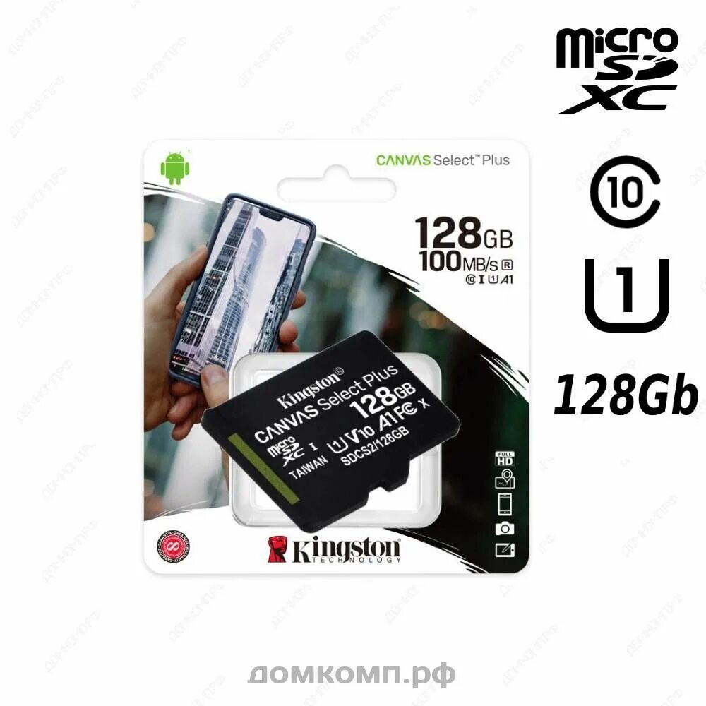 Kingston canvas select plus microsdxc 128gb. Microsdxc 128gb kingston. карта памяти micro securedigital 128gb kingston sdcs2/128gb. kingston microsd 128gb uhs-ii. microsd 256gb kingston class 10 100mb/s canvselect plus (sdcs2/256gb) + sd adapter.