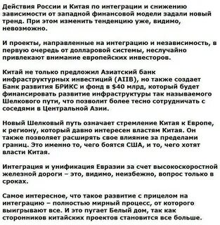 Дедолларизация что это такое простыми словами