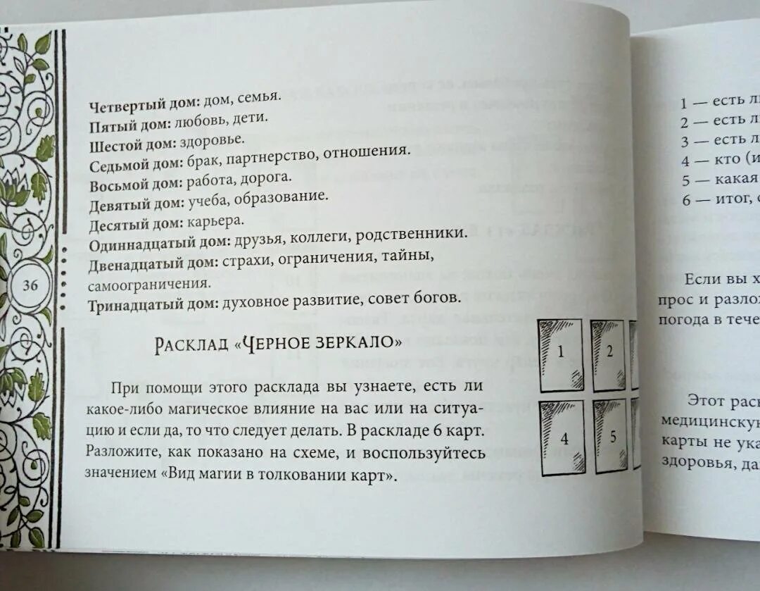 Оракул саргсян. Оракул саргсян